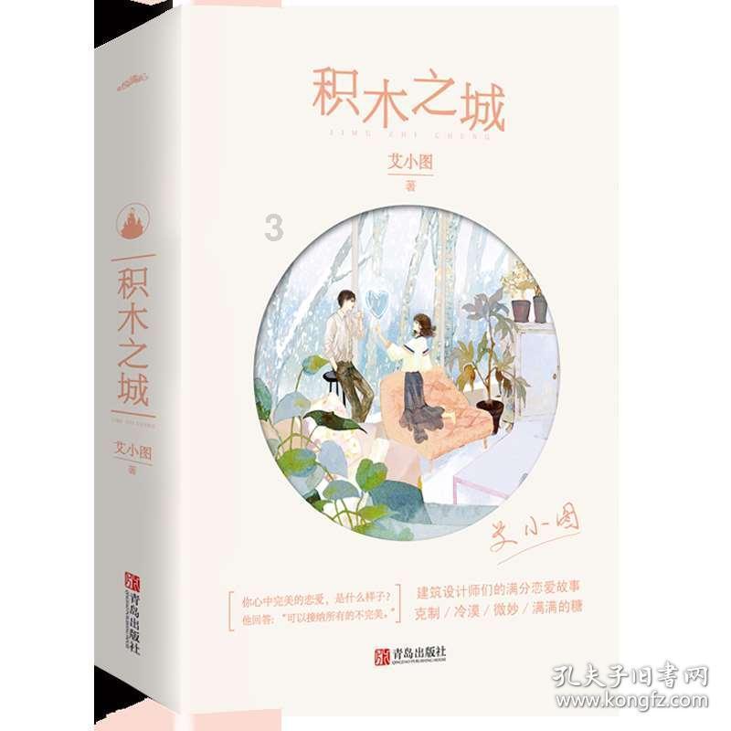 失落城堡