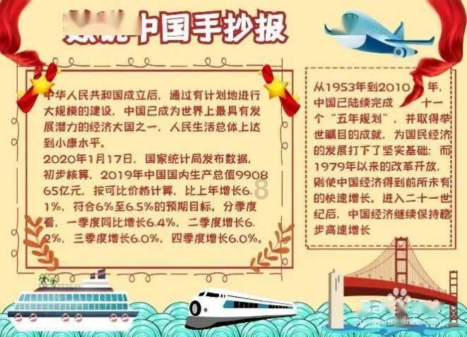 海产大王2中文版